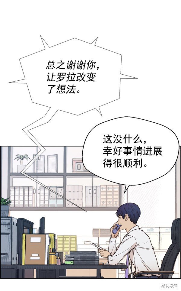 第93话