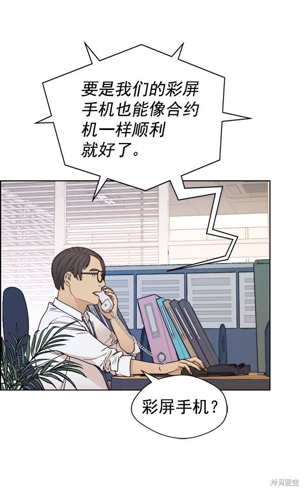 第93话