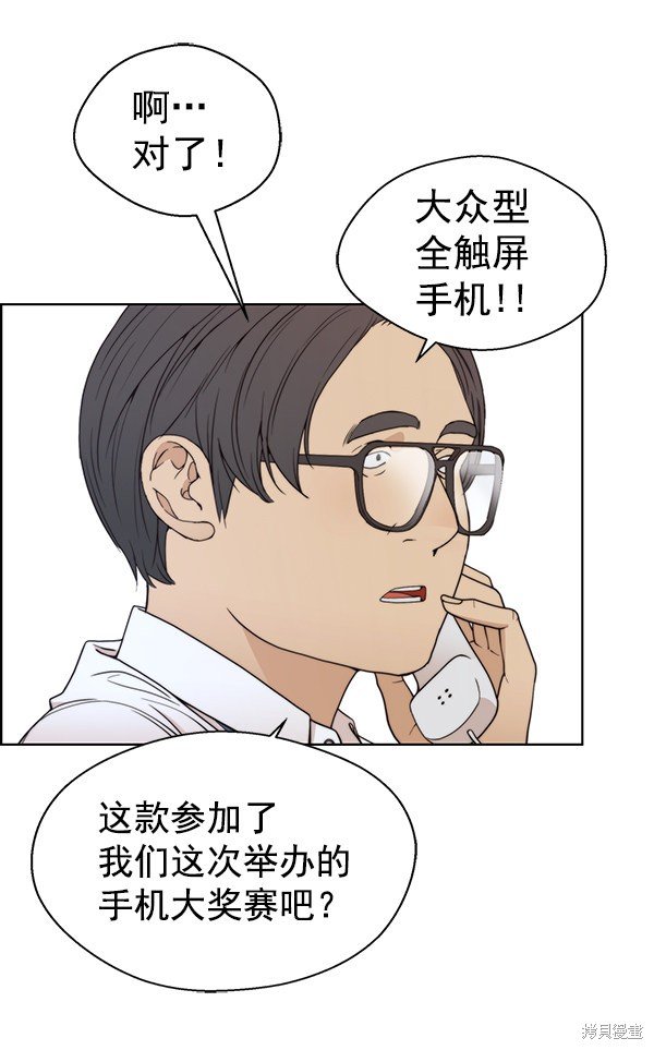 第93话