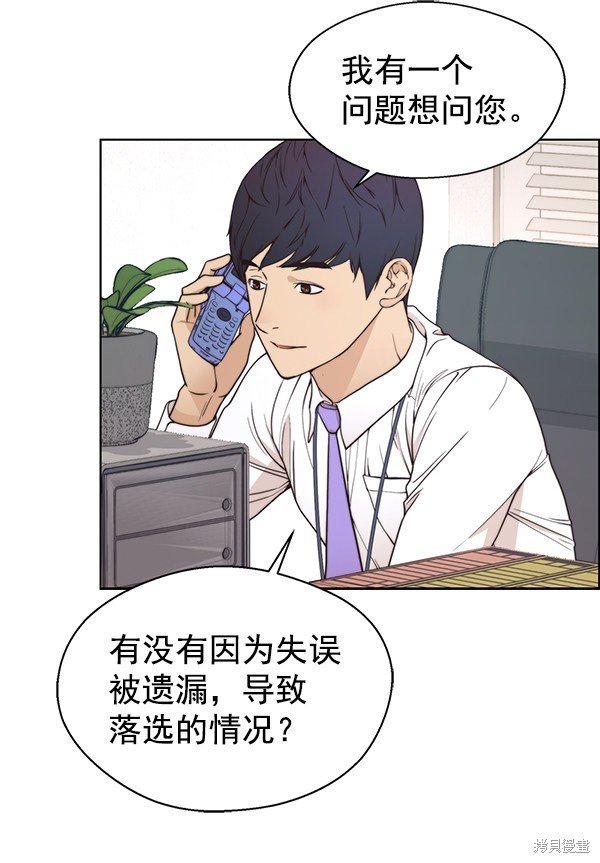 第93话