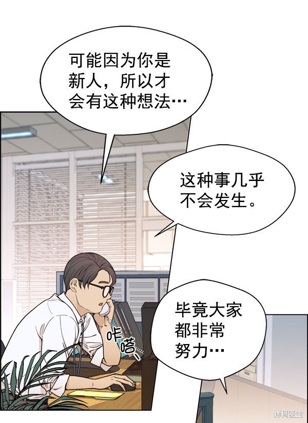 第93话