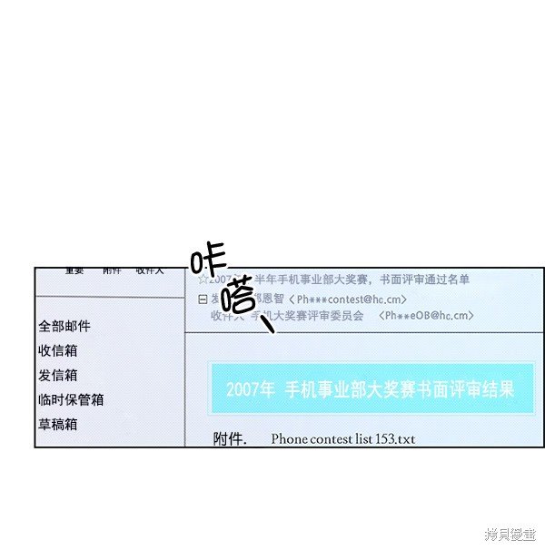 第93话