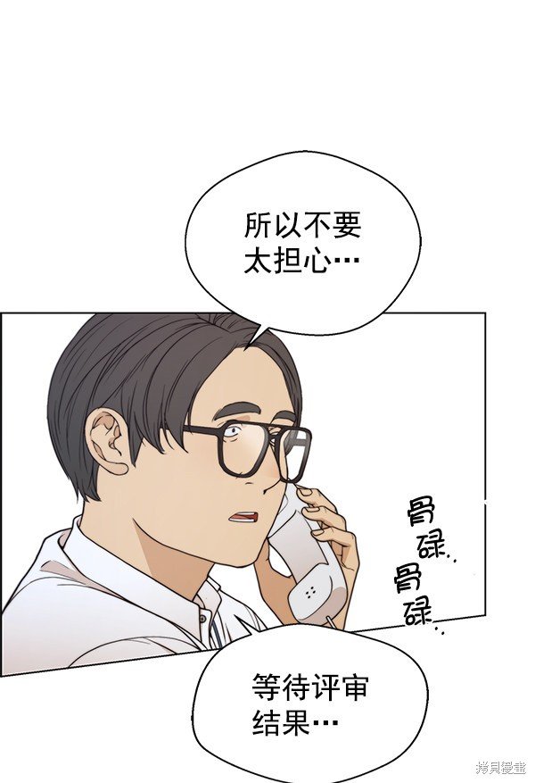 第93话