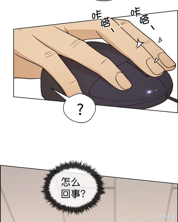 第93话
