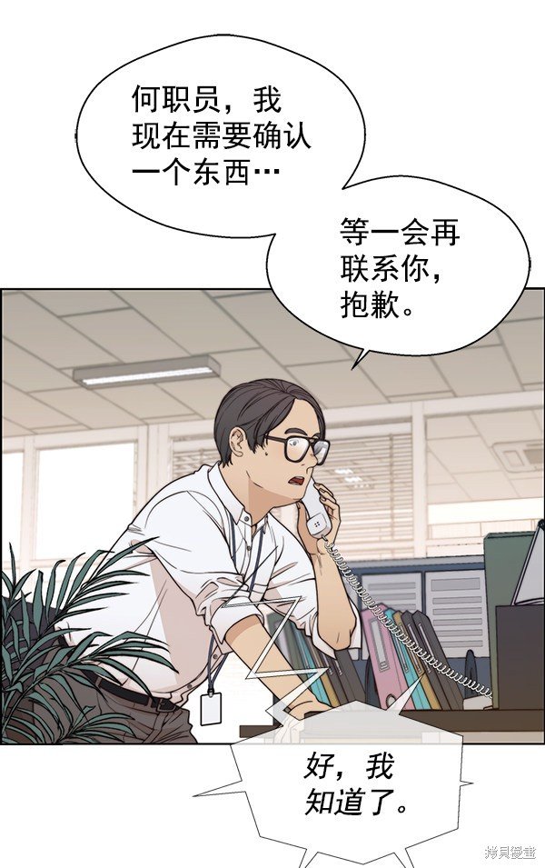 第93话