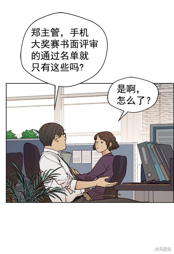 第93话