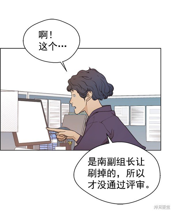 第93话
