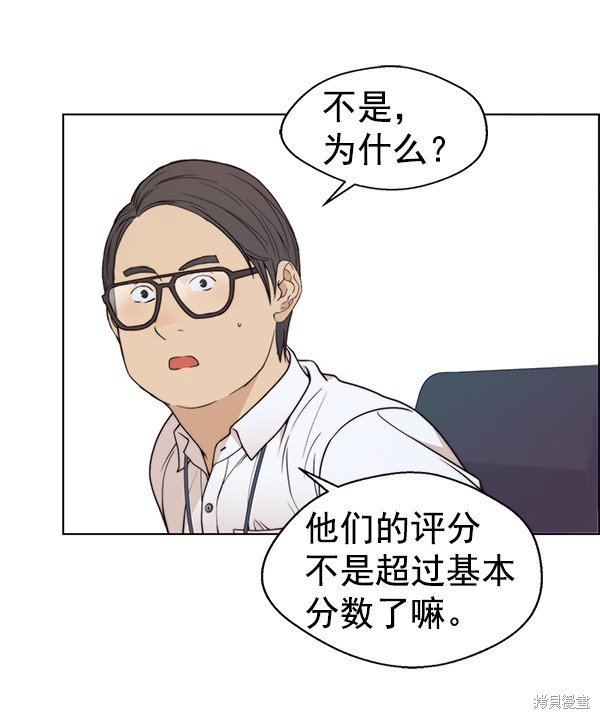 第93话