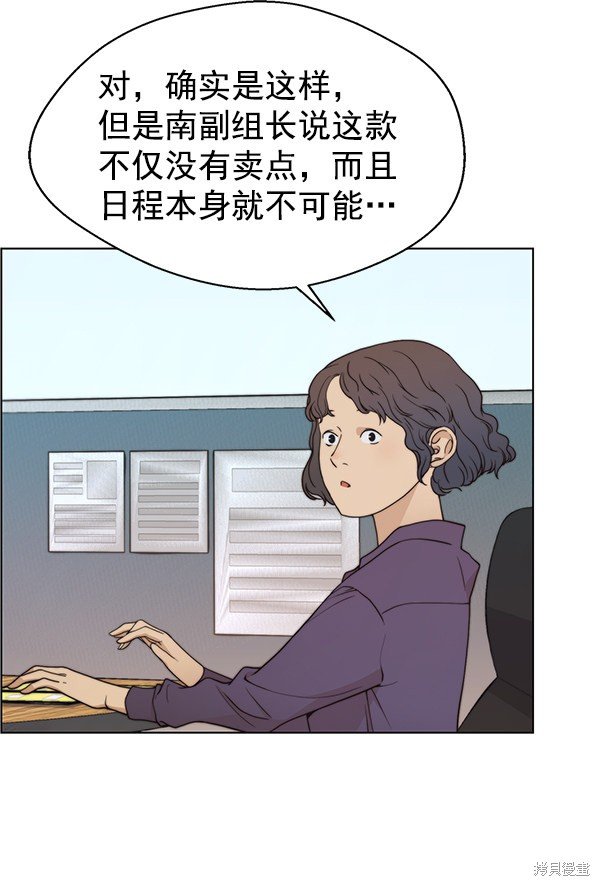 第93话