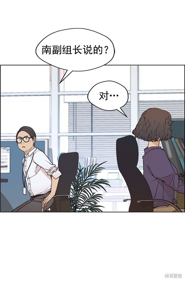 第93话