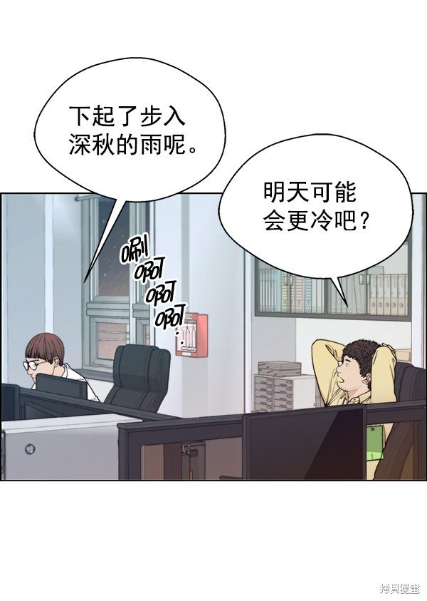 第93话