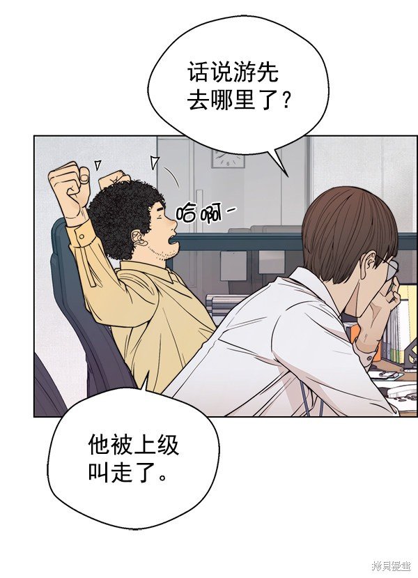 第93话