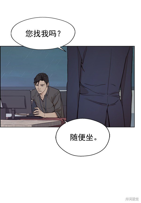 第93话