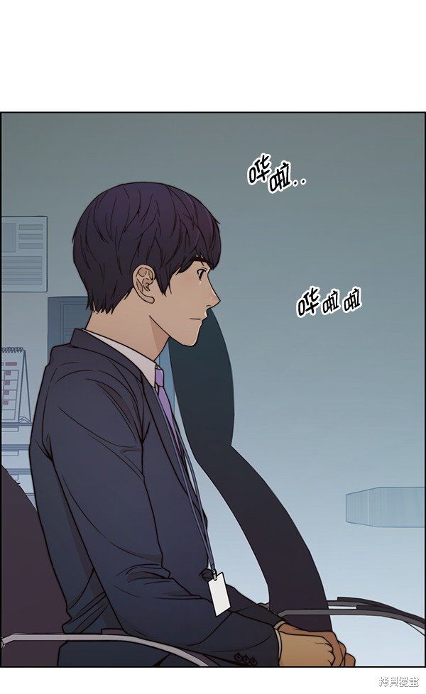 第93话