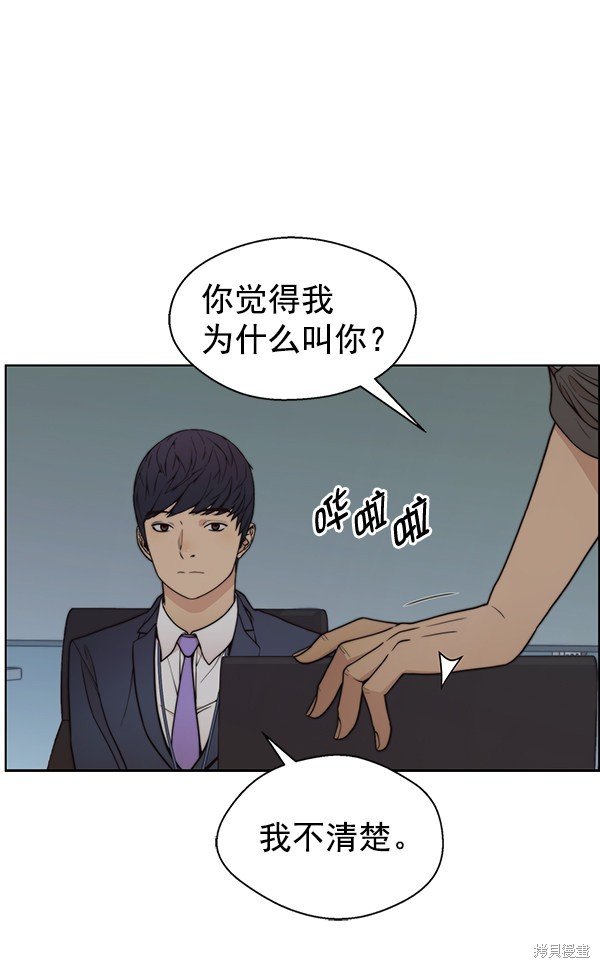第93话