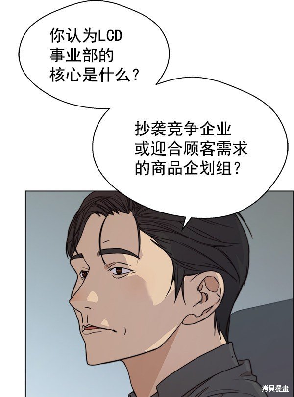 第93话
