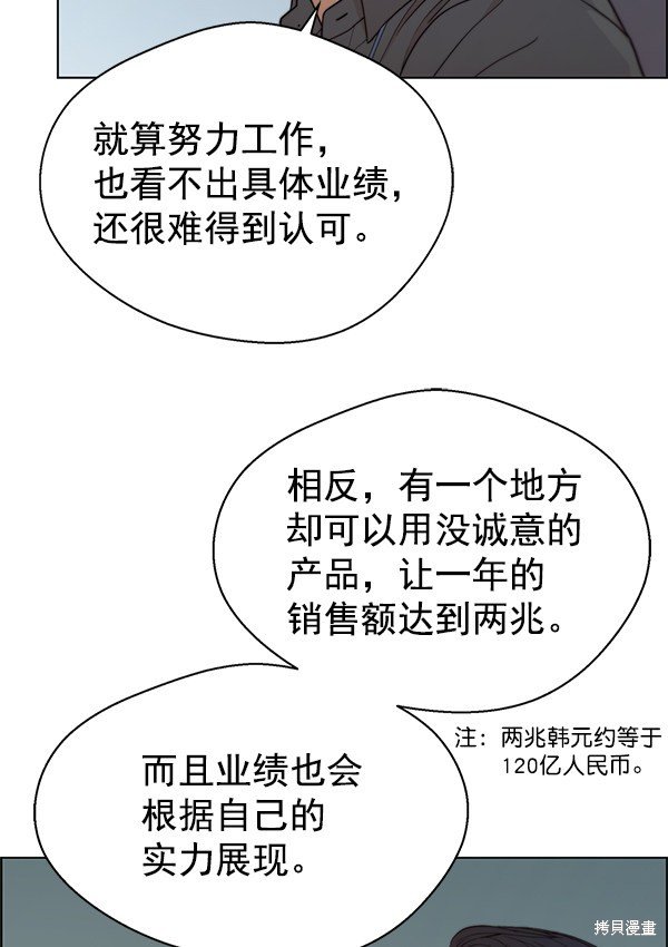 第93话