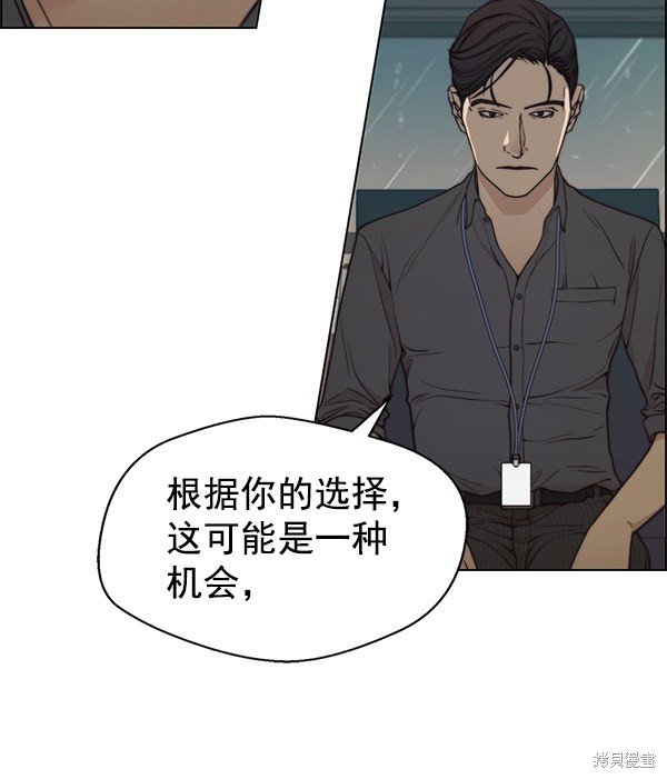 第93话