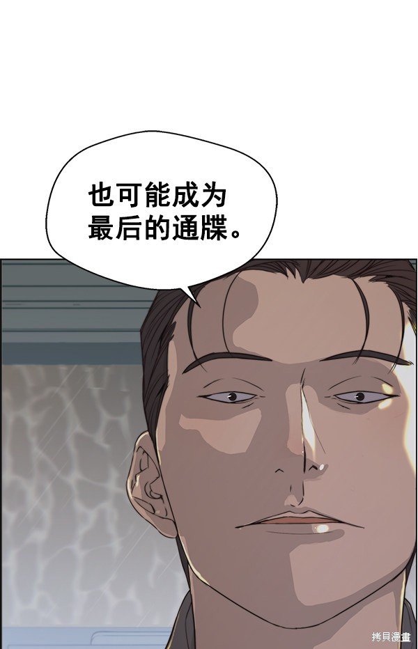 第93话