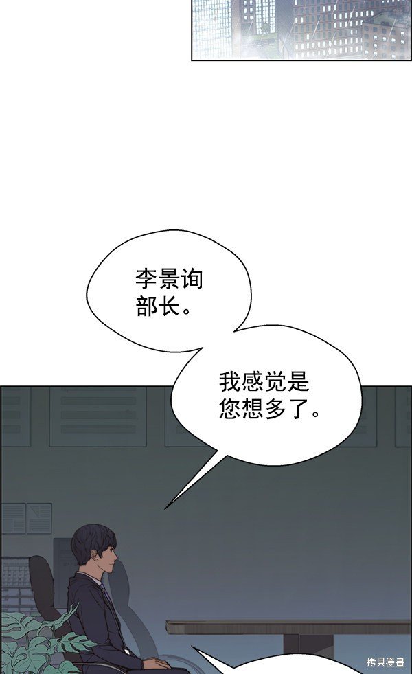 第93话