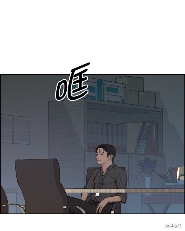 第93话