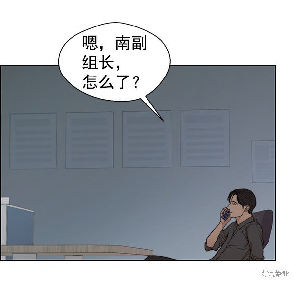第93话