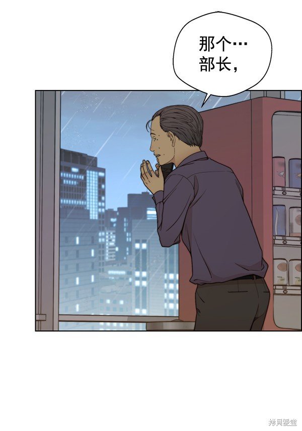 第93话