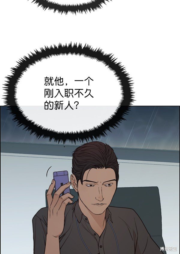 第93话