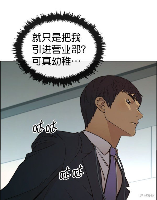 第93话