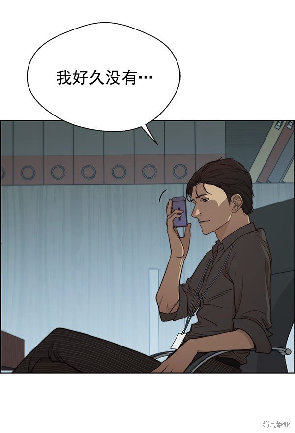 第93话