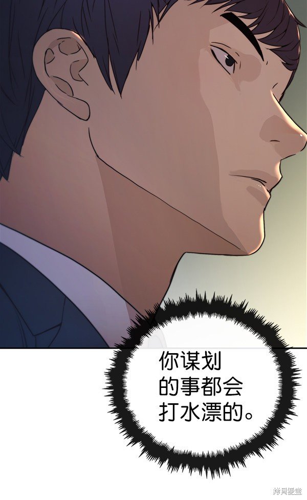 第93话