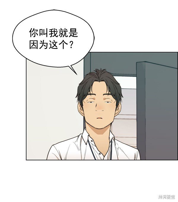 第94话