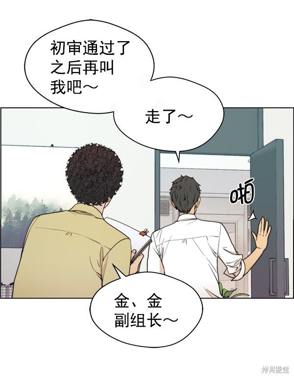 第94话