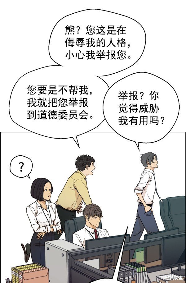 第94话