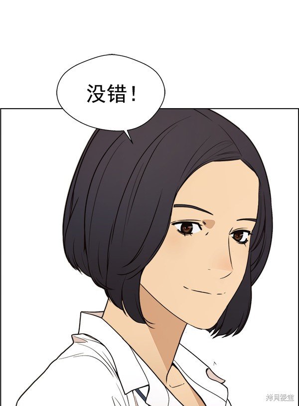 第94话
