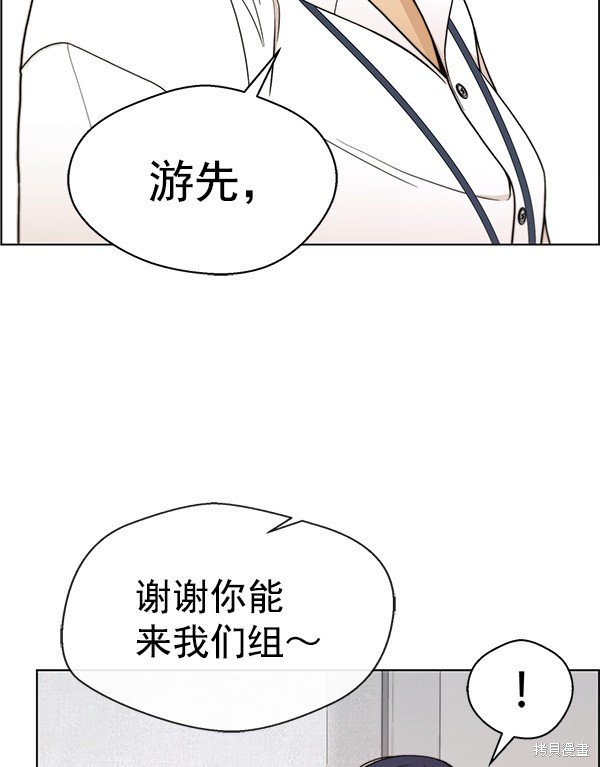 第94话