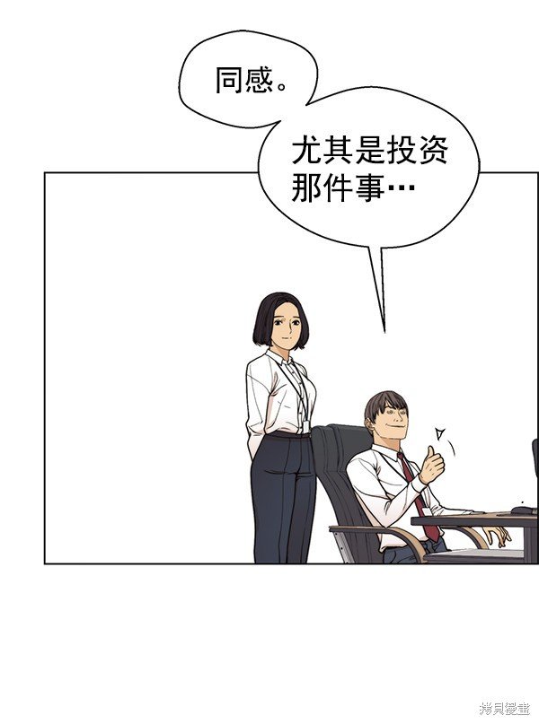 第94话