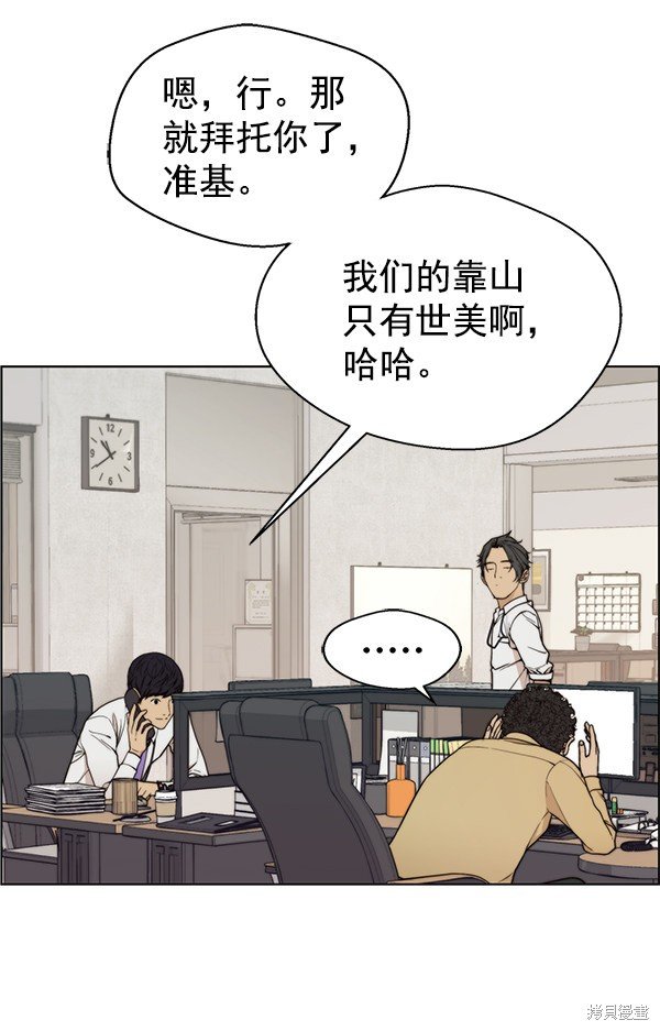 第94话
