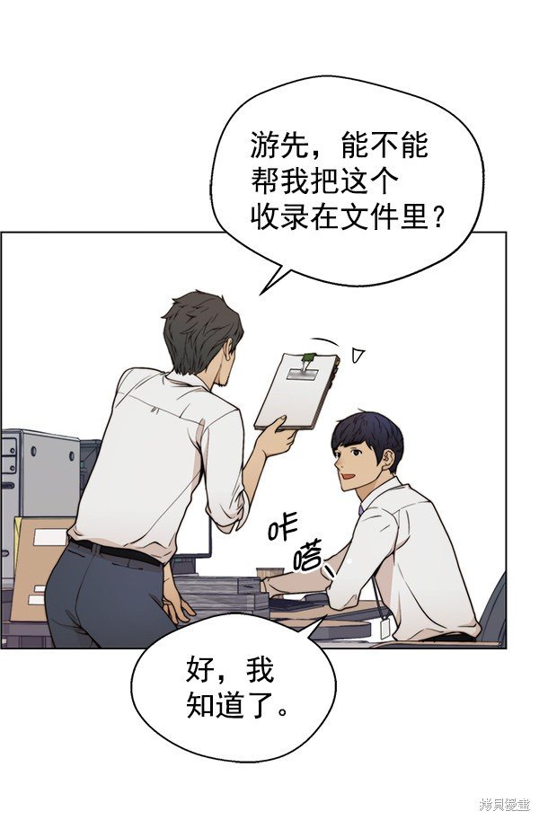 第94话