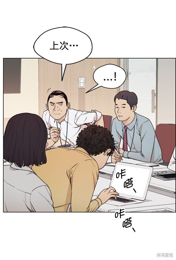 第94话