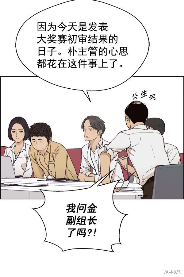 第94话