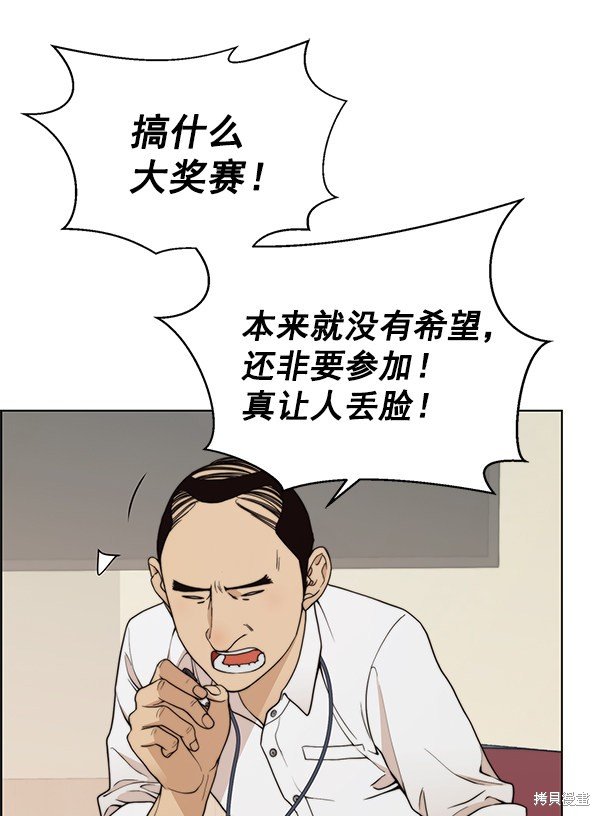 第94话