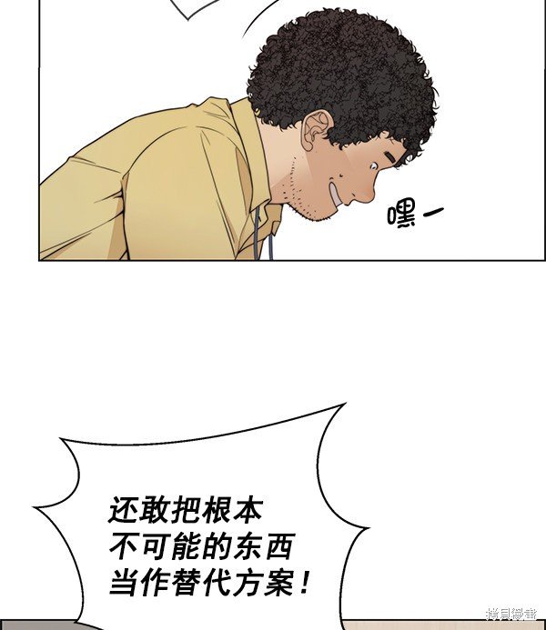 第94话