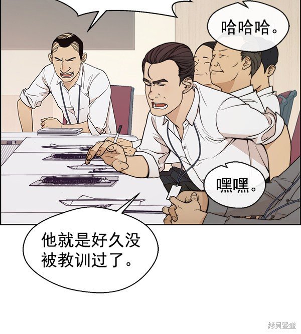 第94话