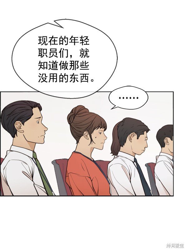 第94话