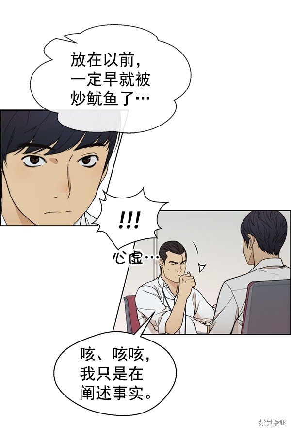 第94话