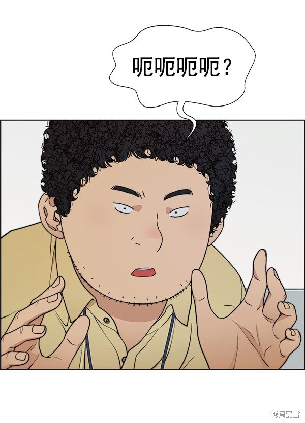第94话