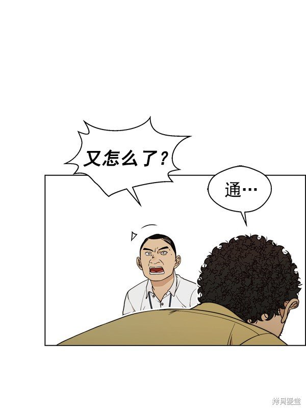 第94话