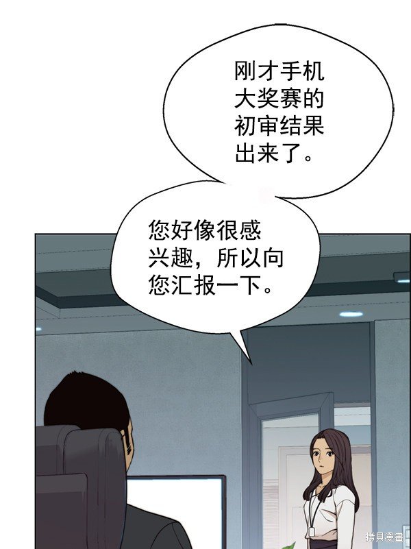 第94话