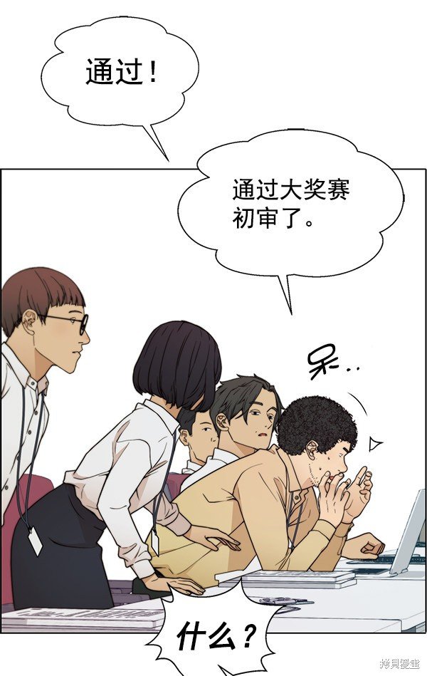 第94话